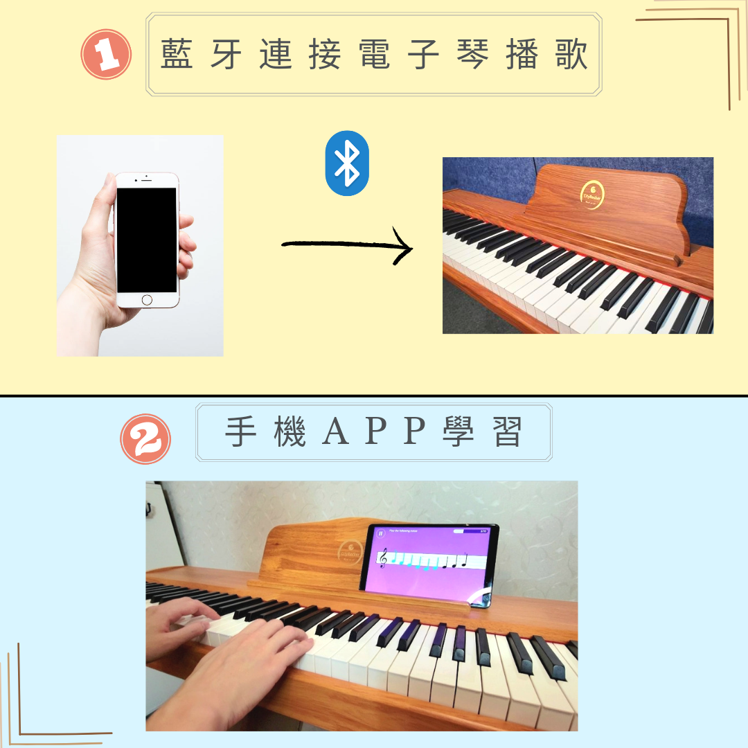 【重鎚鍵電子琴 】 【Vintage Style Digital Piano】
