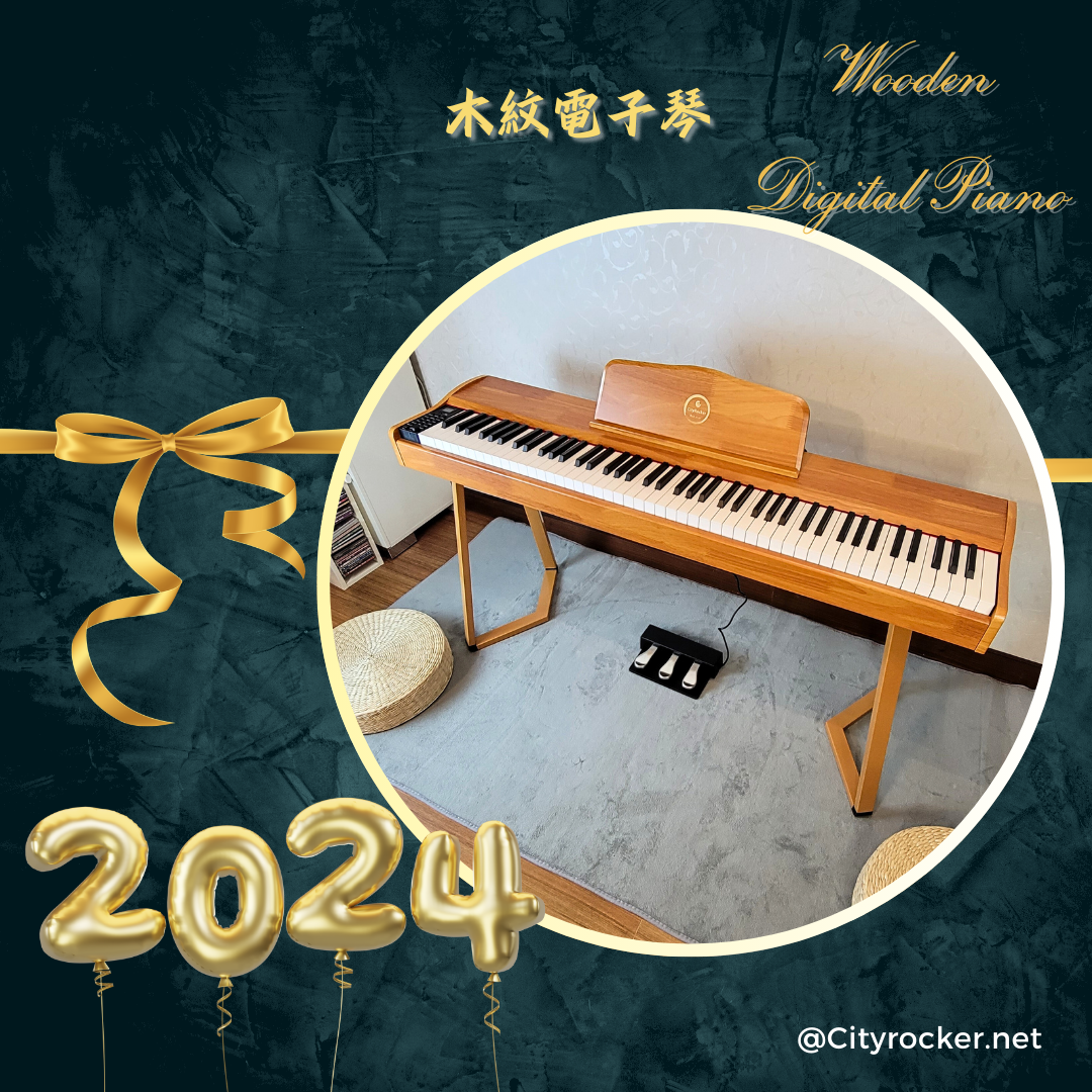 【重鎚鍵電子琴 】 【Vintage Style Digital Piano】