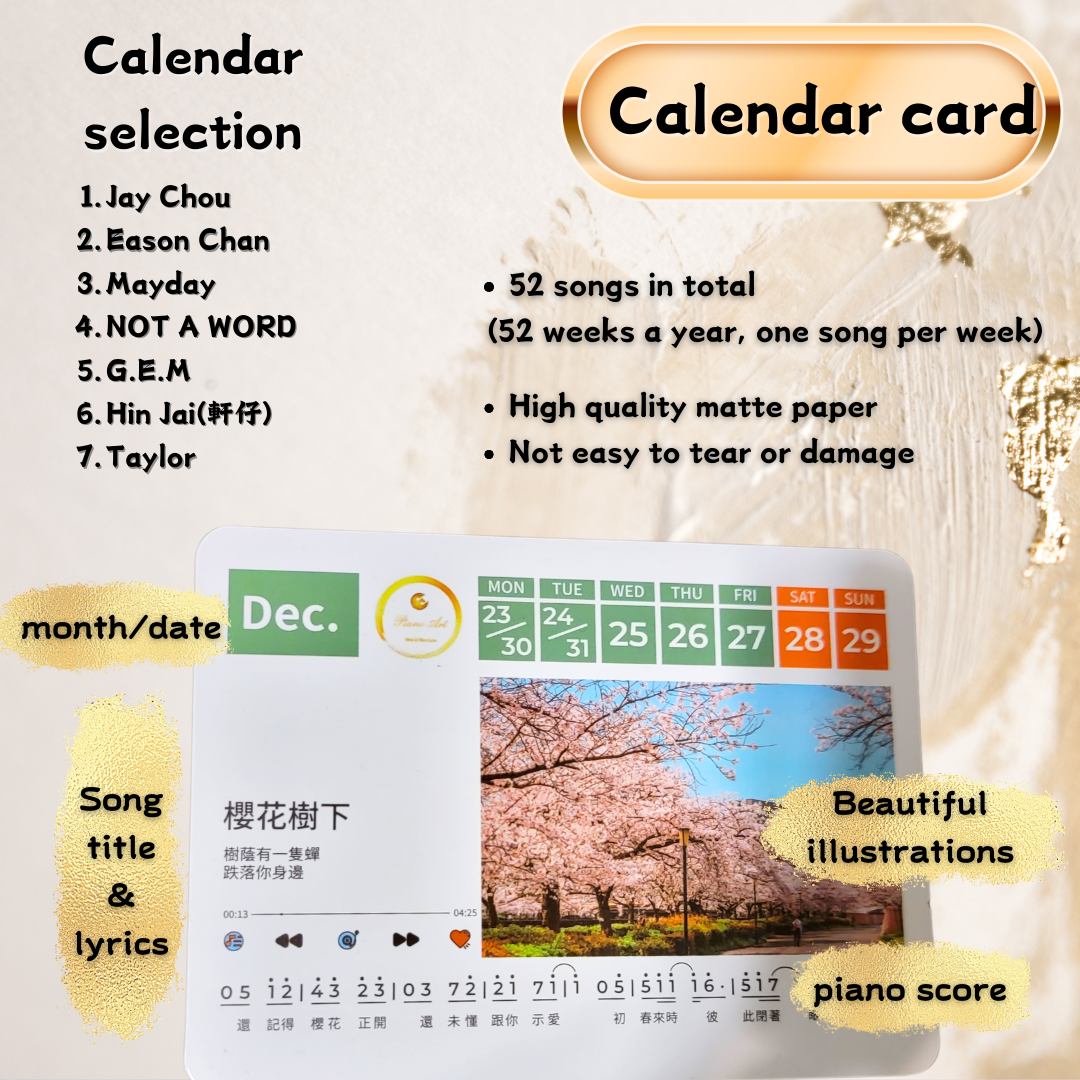 2025 Mini Piano  ( U.S / U.K / CA / SG )