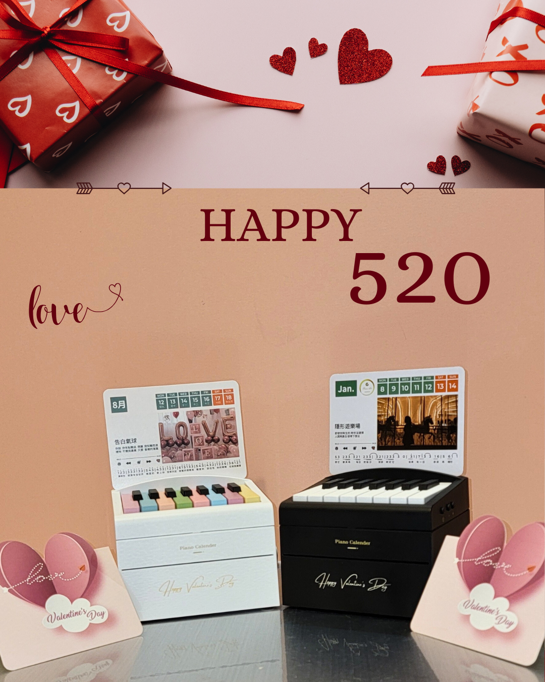520冧爆小琴仔 - 藍牙款2025 Mini Piano 【迷你小鋼琴】