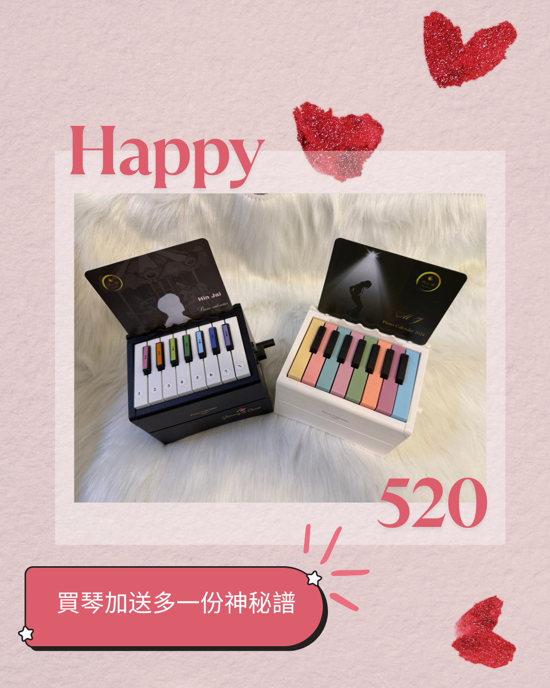 520冧爆小琴仔 - 藍牙款2025 Mini Piano 【迷你小鋼琴】