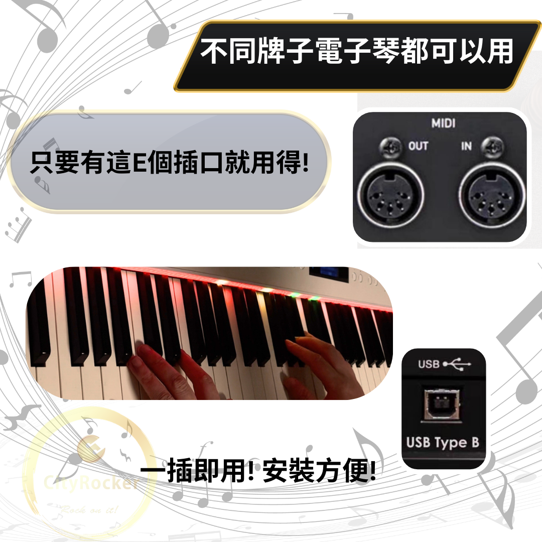 彈奏時會發光的琴鍵"Digital Piano Light Box"