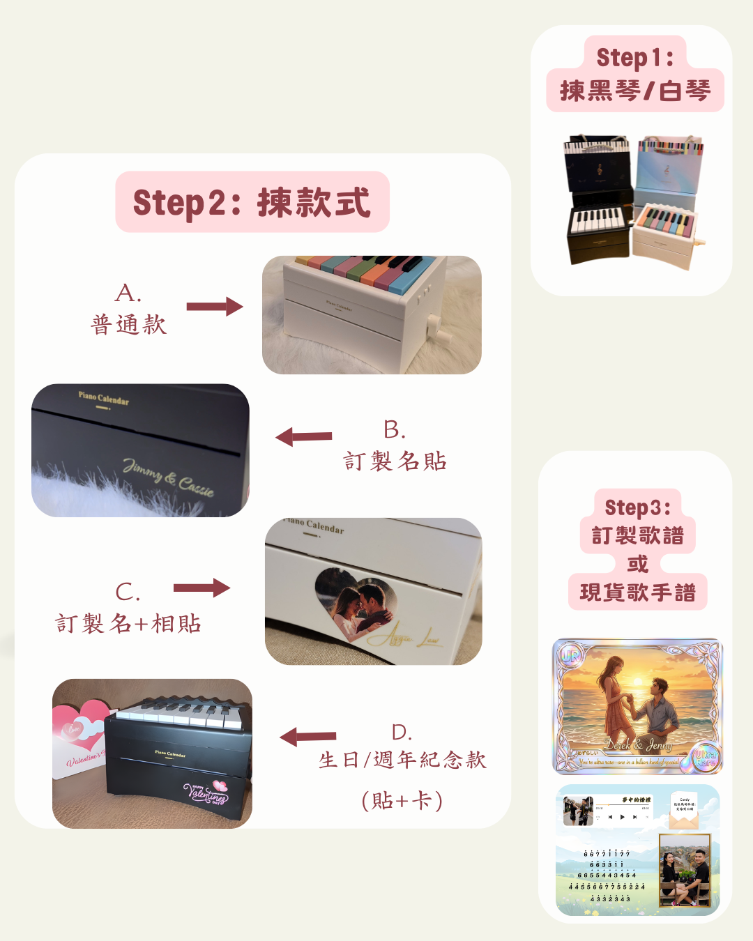 Mini Piano Calendar 迷你小鋼琴💗